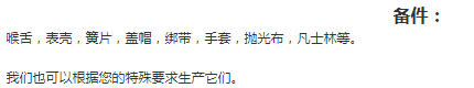专业G键土耳其单簧管