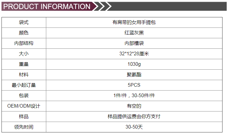 HEC超级九月定制多色P