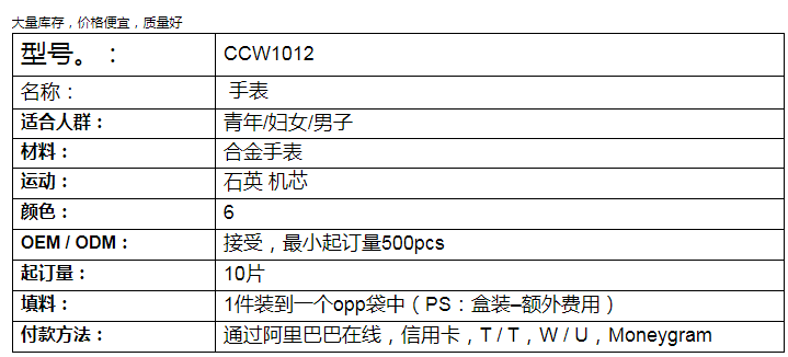 热卖豪华磁性星空钟时尚钻