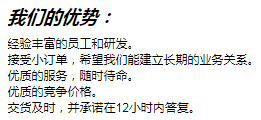 儿童八孔单簧管