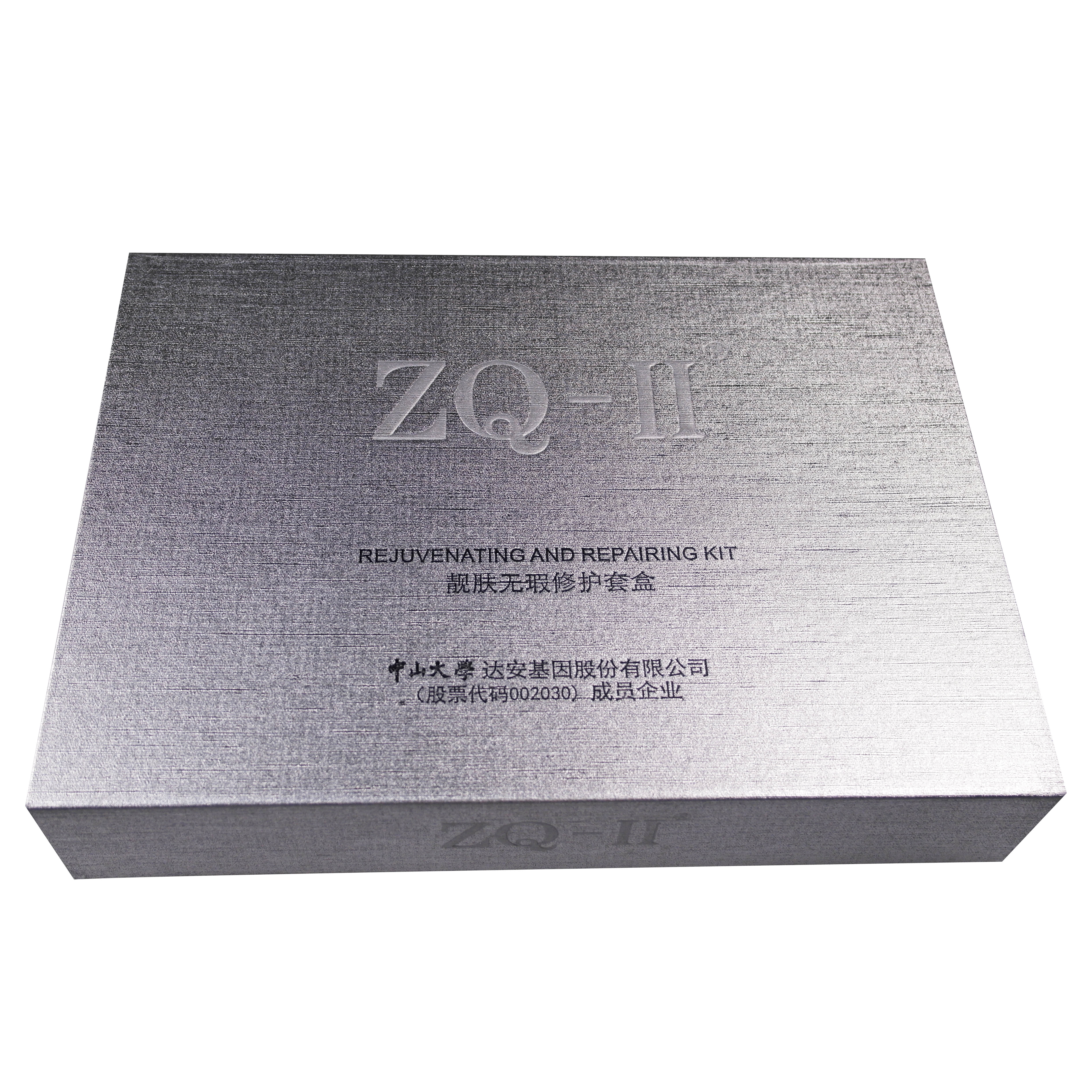 好价格礼品护肤包装唇彩盒