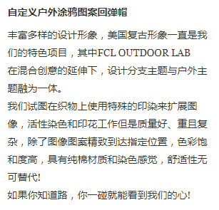 高品质户外涂鸦图案回弹帽