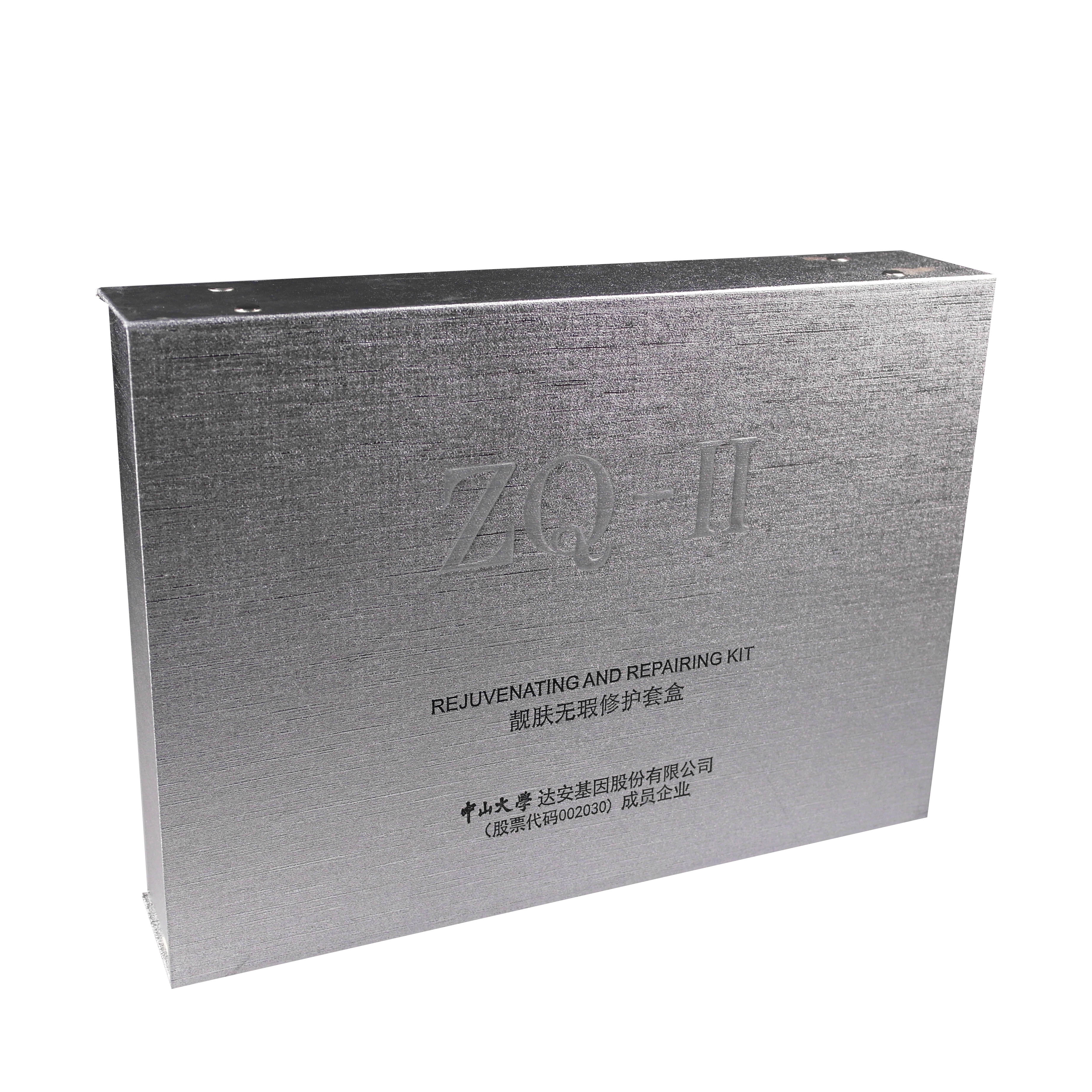 好价格礼品护肤包装唇彩盒