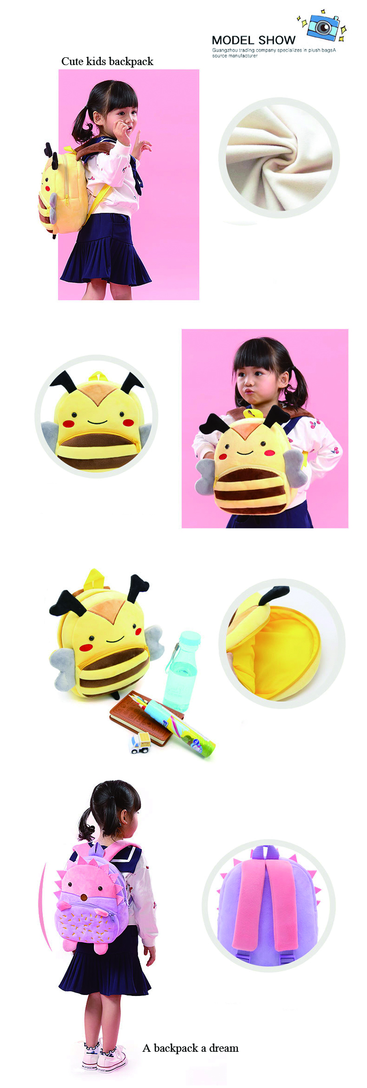 高品质多彩毛绒幼儿书包