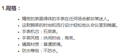 1943新星手表夜光磁铁