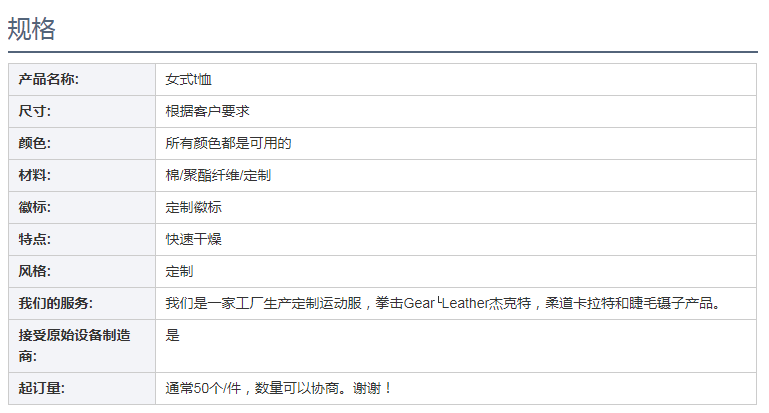 出售带有印花设计的白色少女t恤
