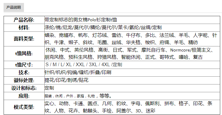 定制标志的男女T恤