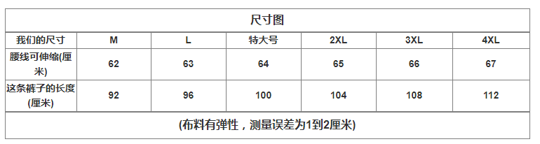 2020年批发真丝填充天然环保男士保暖裤