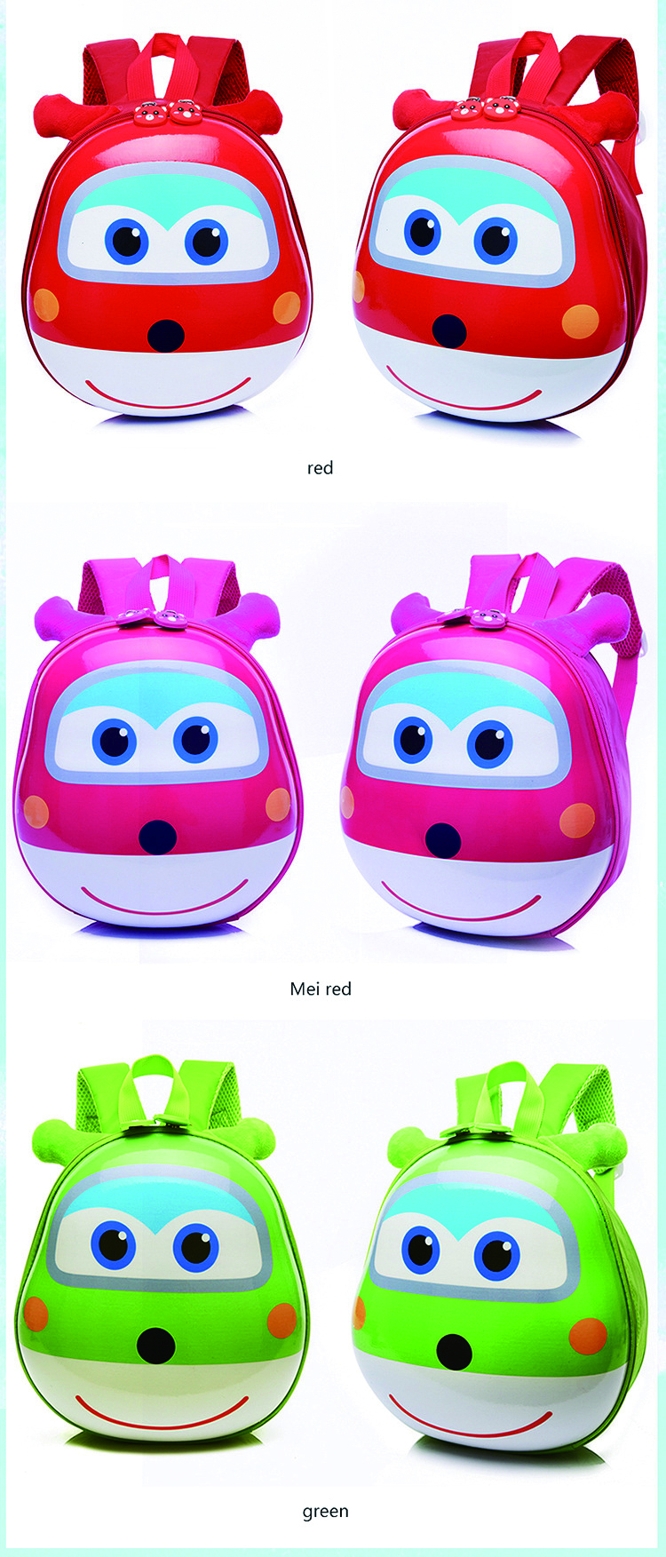 2019新款彩蛋风格3D