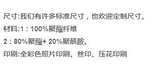 品牌超细纤维眼镜布 