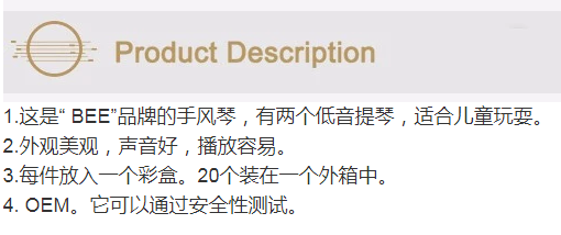 儿童玩具2低音迷你手风琴