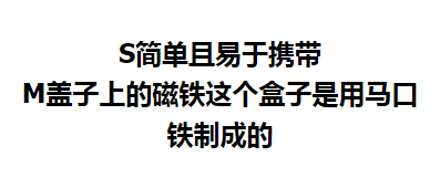 白色纯木色个性眼镜盒