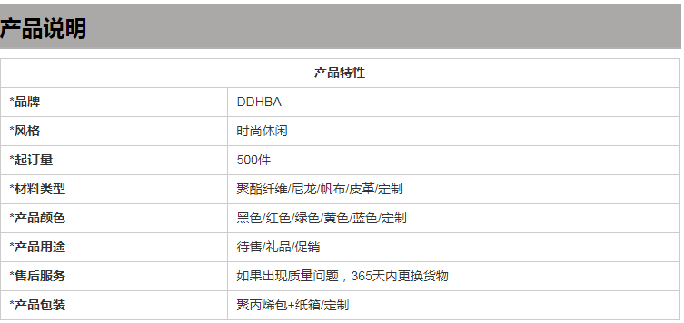 花都优质女用中学生书包 