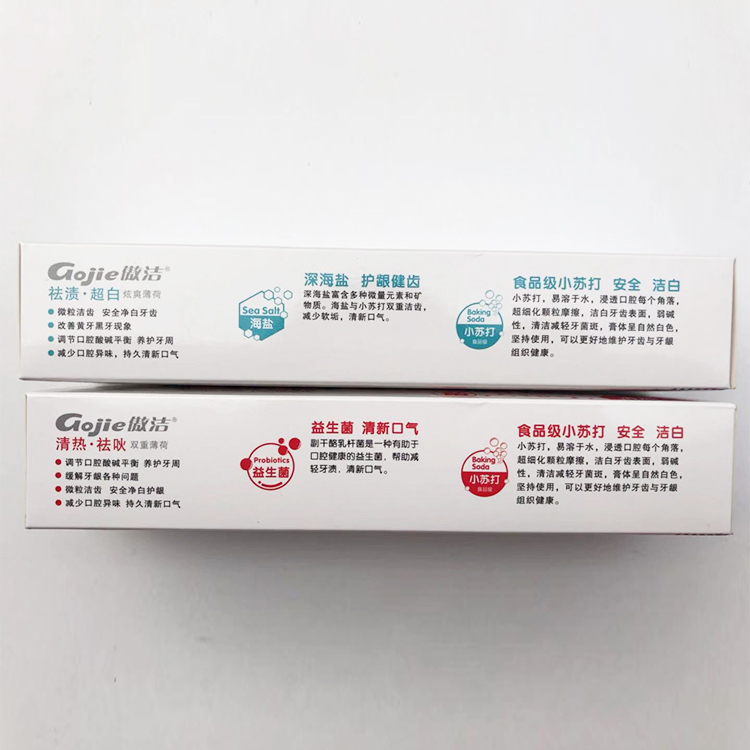 优质180克小苏打海盐牙