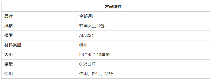 牛津布防水大容量中学生书