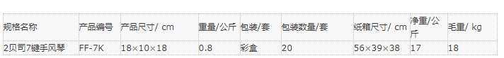 儿童7按钮2贝斯便宜时尚