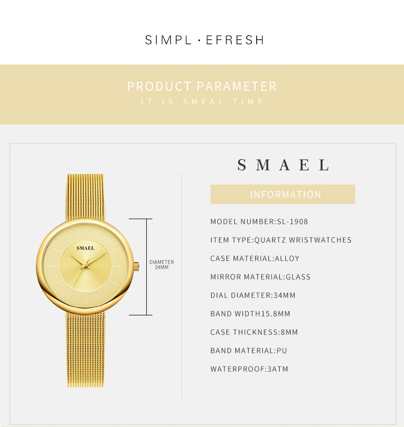Smael New De