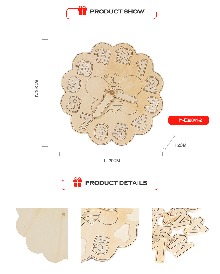 教育玩具DIY儿童木制时