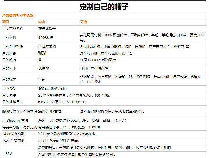 100% 纯棉新款时尚2
