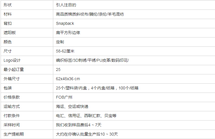 高品质户外涂鸦图案回弹帽