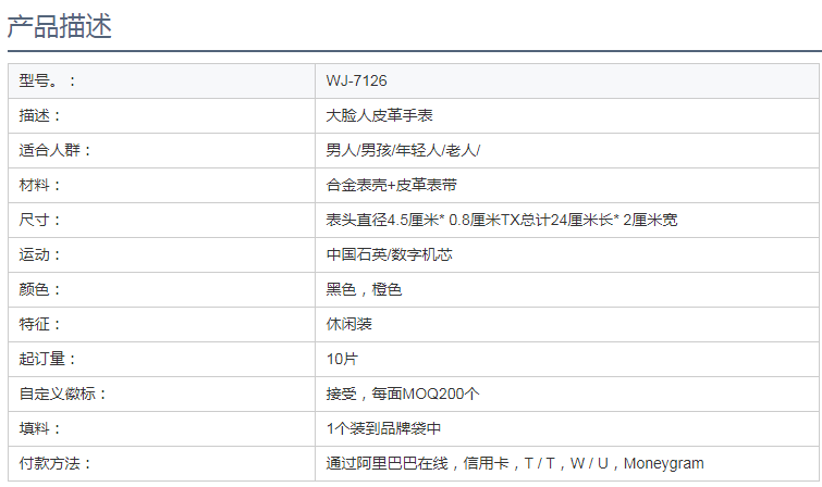 热销时尚男士无徽标小OE