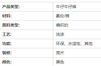 毛天鹅绒休闲男士保暖裤