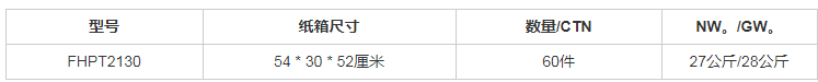 FIXTEC饰面普通抛光碳钢开槽抹平机泥刀