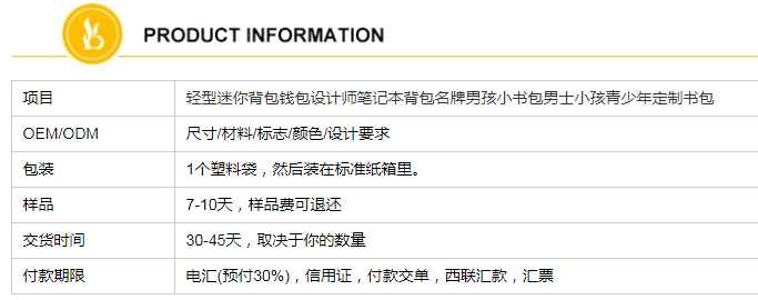 轻型迷你名牌青少年休闲背