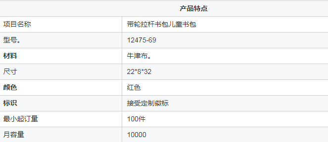 新款防水恐龙轮式拉杆书包