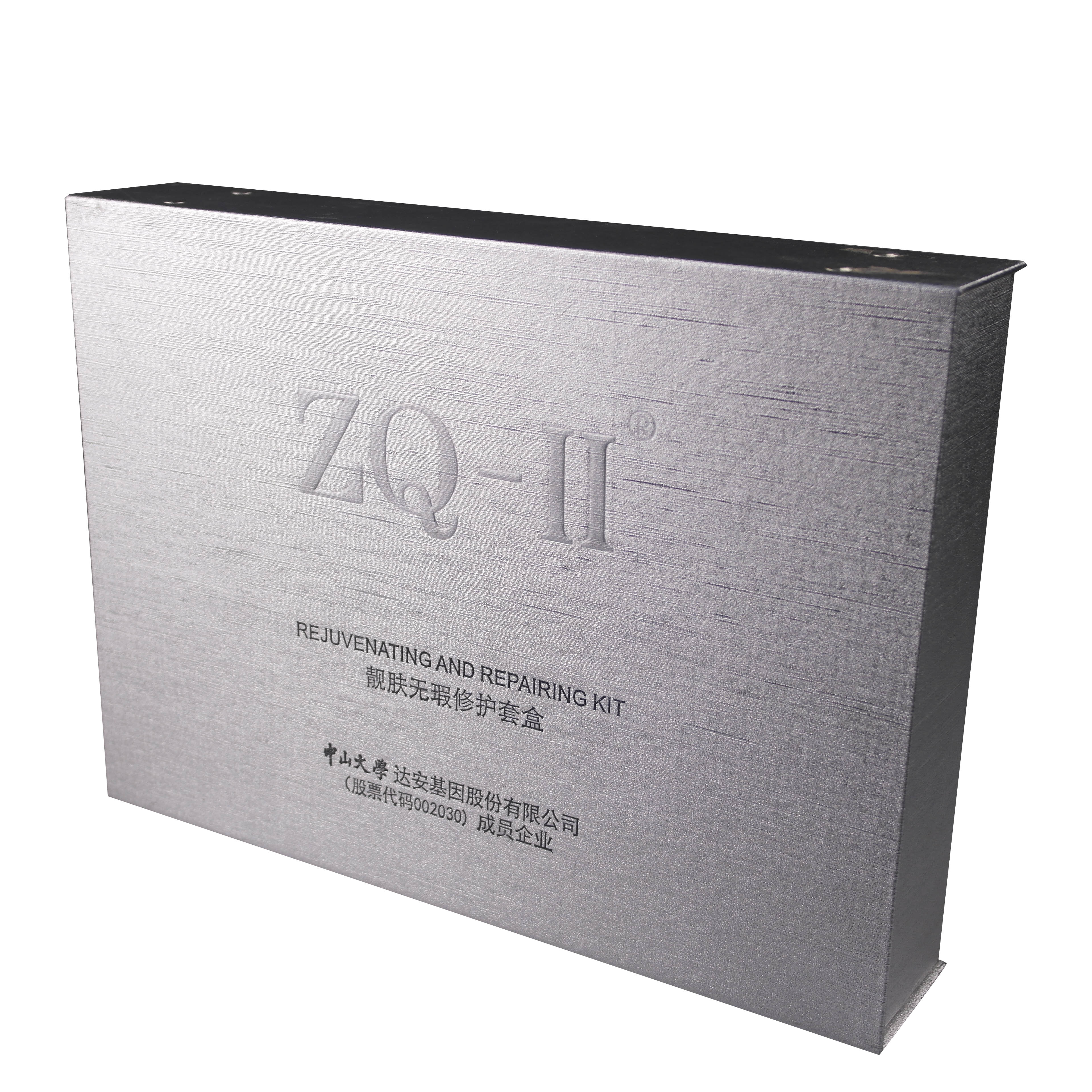 好价格礼品护肤包装唇彩盒