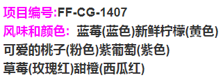 6色定制香料球形润唇膏