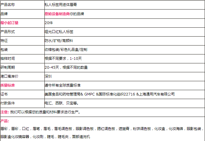 高品质性感时尚有机口红