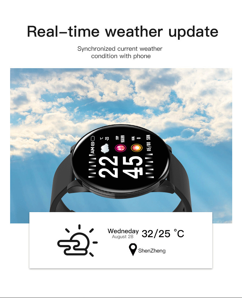 w8 智能天气预报跟踪