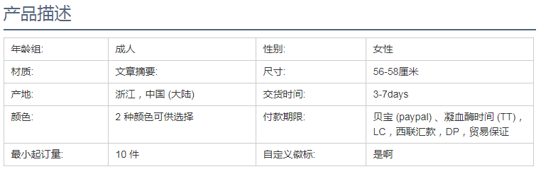 妇女宽边蝴蝶结夏季遮阳帽