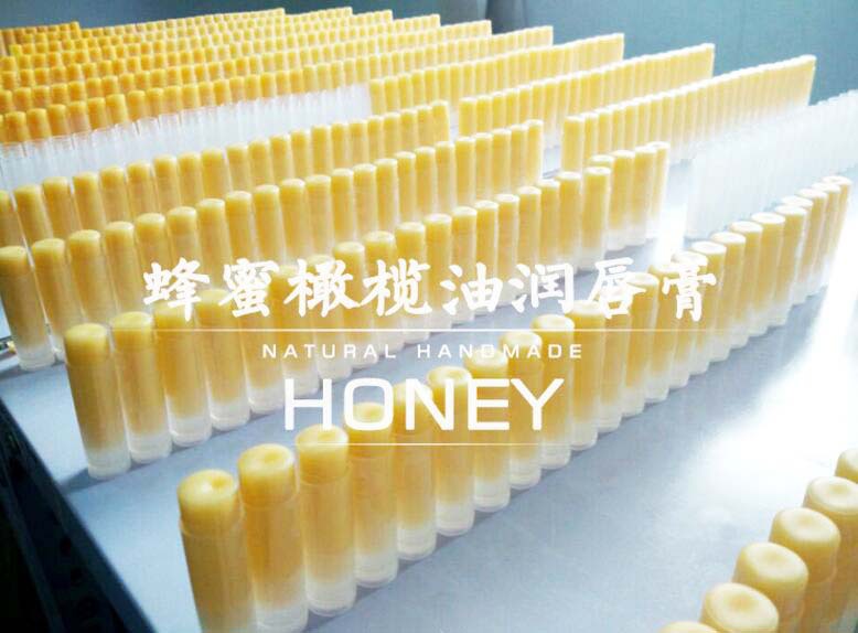 有机橄榄蜂蜜润唇膏