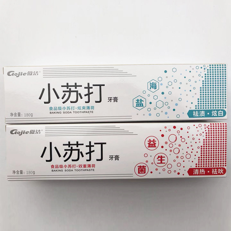 优质180克小苏打海盐牙