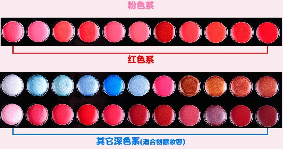 66色亮丽多彩无痕防水唇彩盘