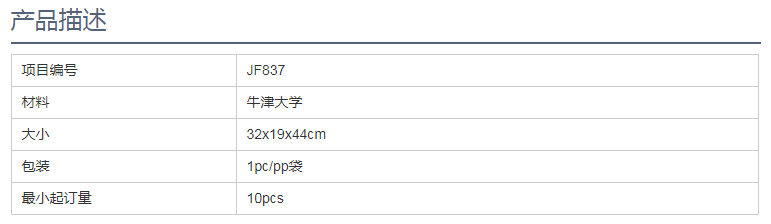 厂家时尚防水户外背包