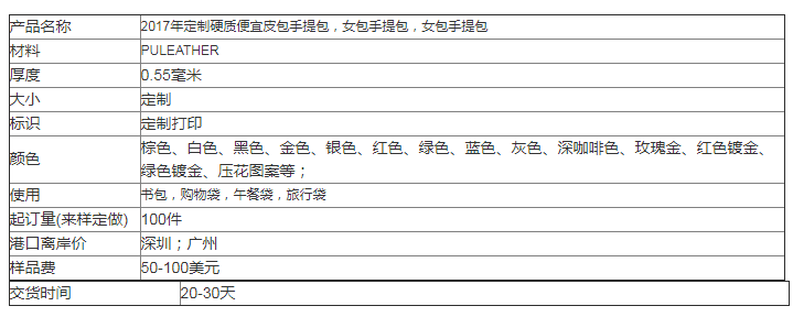 最新时尚优雅女士迷你包