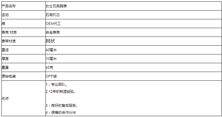 简单的星空女士手表休闲扣
