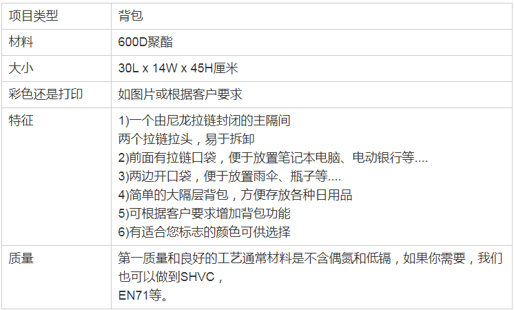 年轻新潮定制黄色涤纶简约