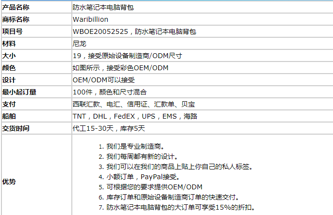热卖尼龙防水中学生书包
