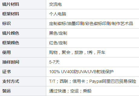 可爱搞笑节日狂欢圣诞太阳镜