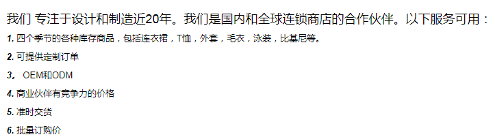 优雅性感滑带俱乐部真丝缎