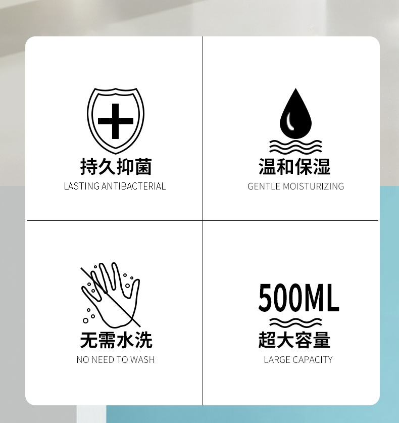 现货酒精消毒抗菌洗手液