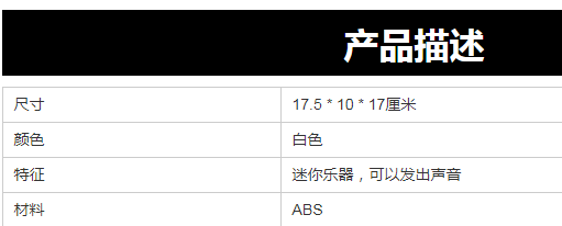 儿童礼物玩具多彩初学者出