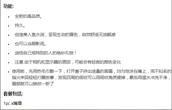 去除角质水科学凝胶Scru霜晶莹剔透润唇膏