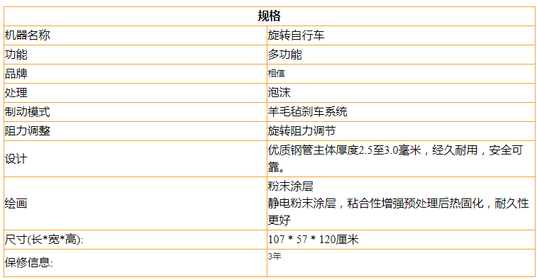 2019新设计有氧健身自行车