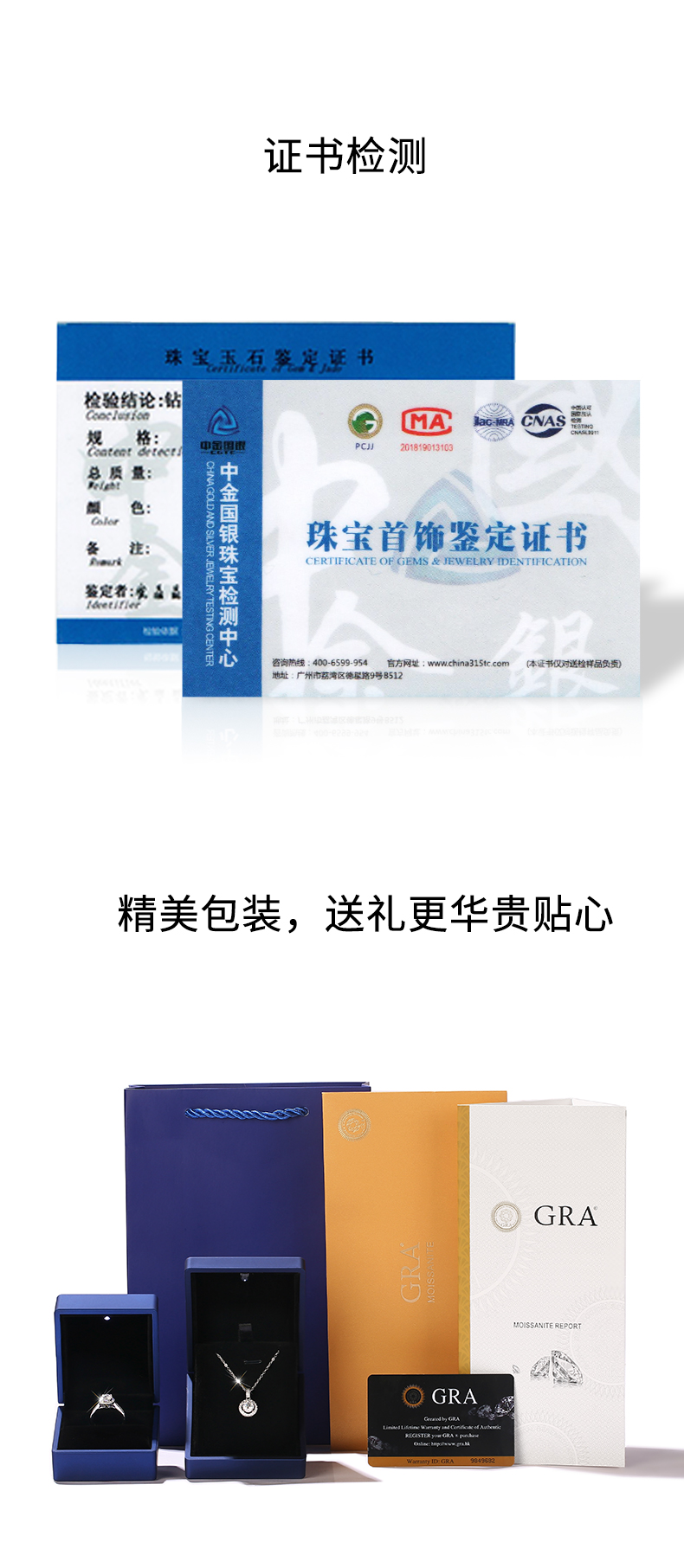 红宝斑斓项链