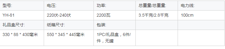 厂家供应玻璃传感器触摸控制电磁炉